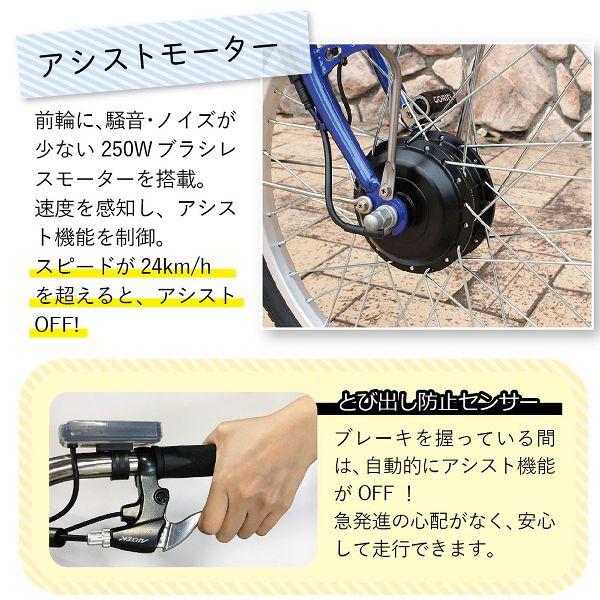 電動アシスト自転車 自転車 電動自転車 おしゃれ 電動アシスト三輪