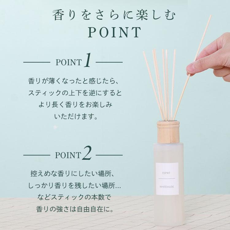 エスプリ ルームフレグランス ローズ ムスク リードディフューザー