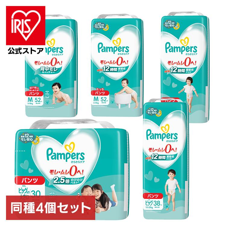 パンパース パンツ オムツ ビッグ おむつ 紙おむつ m l 4個 パンパース パンツ オムツ ビッグ おむつ 紙おむつ m l 4個