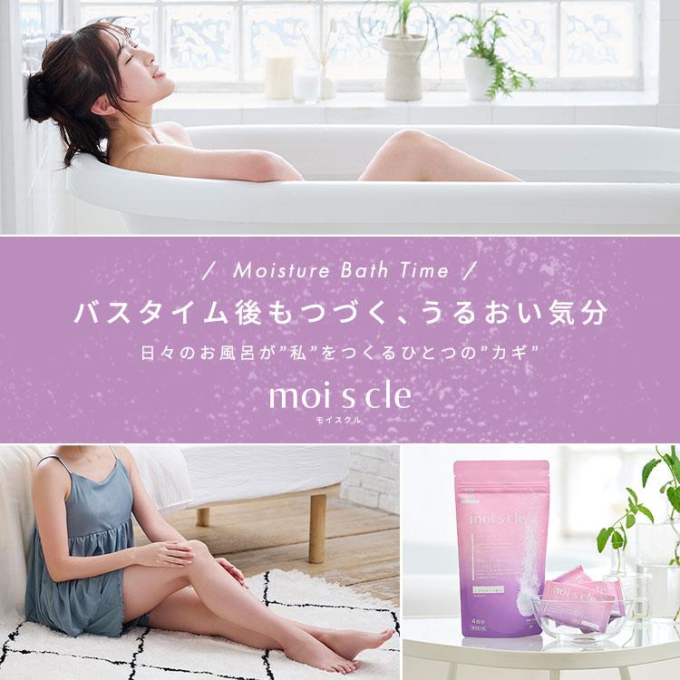 IRIS OHYAMA（アイリスオーヤマ） 入浴剤 60錠 60回分 重炭酸入浴剤