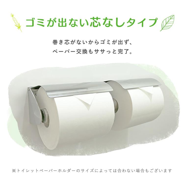 トイレットペーパー シングル 芯なし 5倍巻 250m 4ロール トイレットペーパー シングル 芯なし 5倍巻 250m 4ロール