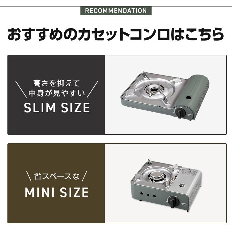 カセットボンベ 12本 防災 カセットコンロ ガスコンロ 卓上 セット 災害時 備蓄 ガスボンベ アイリスカセットボンベ 3本入×4組 IGB-250A※：予約品｜irisplaza｜04