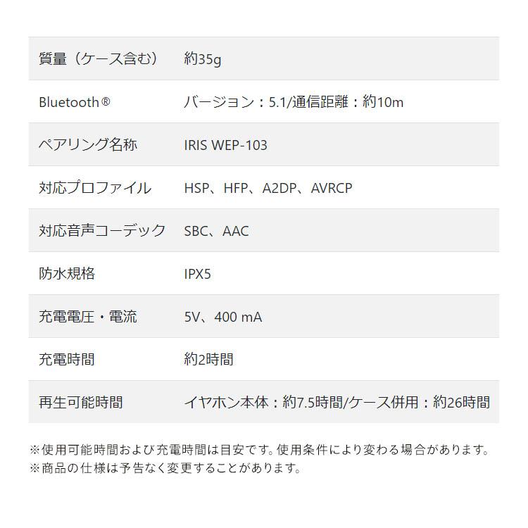 ワイヤレスイヤホン Bluetoothイヤホン ワイヤレス イヤホン ブルートゥース 軽量 ノイズキャンセリング ブラック WEP-103-B (D)｜irisplaza｜15