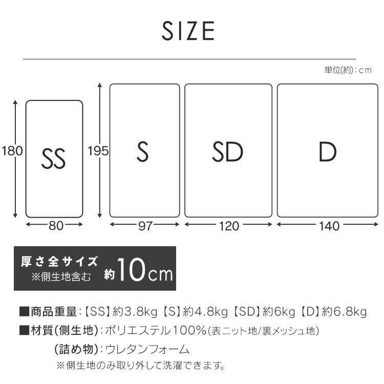 マットレス セミダブル 三つ折り 高反発 プロファイル 硬め 10cm 通気