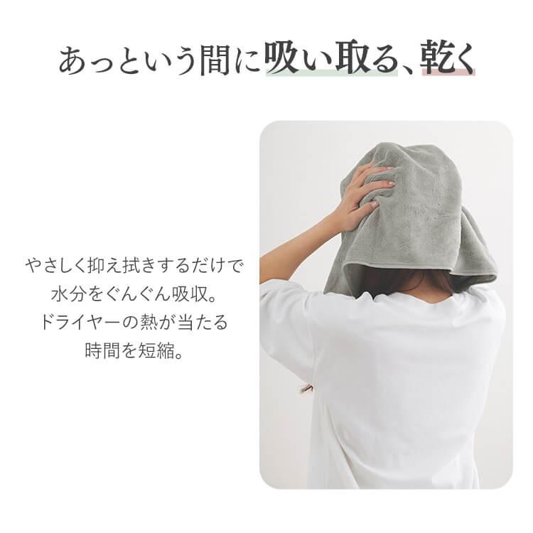 ヘアタオルマイクロファイバー ヘアタオル 速乾 2枚セット ヘアードライタオル 髪の毛 速乾タオル