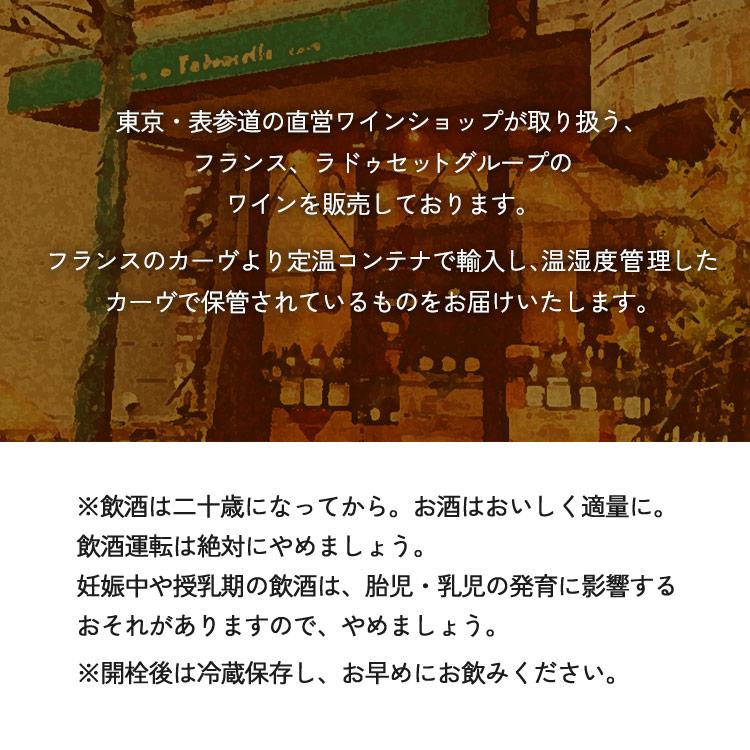 ワイン お酒 フランス ブルゴーニュ ロゼワイン ピノノワール 高評価 ドメーヌカミュ ブルゴーニュロゼ ロゼ Be7081 D アイリスプラザ Yahoo 店 通販 Yahoo ショッピング