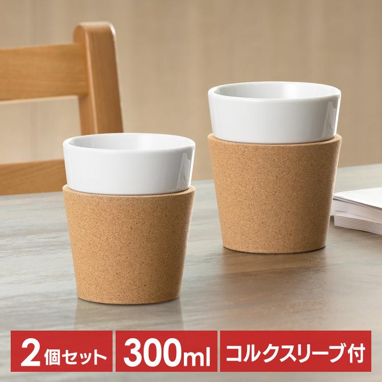 bodum（ボダム） 【並行輸入品】 タンブラー 300ml×2個 コップ