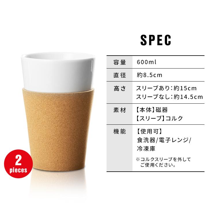 bodum（ボダム） 【並行輸入品】 タンブラー 600ml×2個 コップ