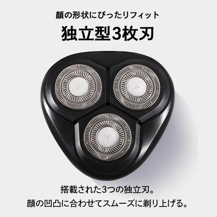 シェーバー 回転式3枚刃シェーバー : アイリスプラザ Yahoo!店 - 通販