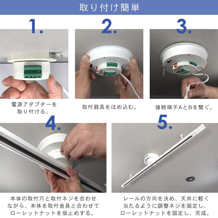 IRIS OHYAMA（アイリスオーヤマ） ダクトレール ライティングレール 引