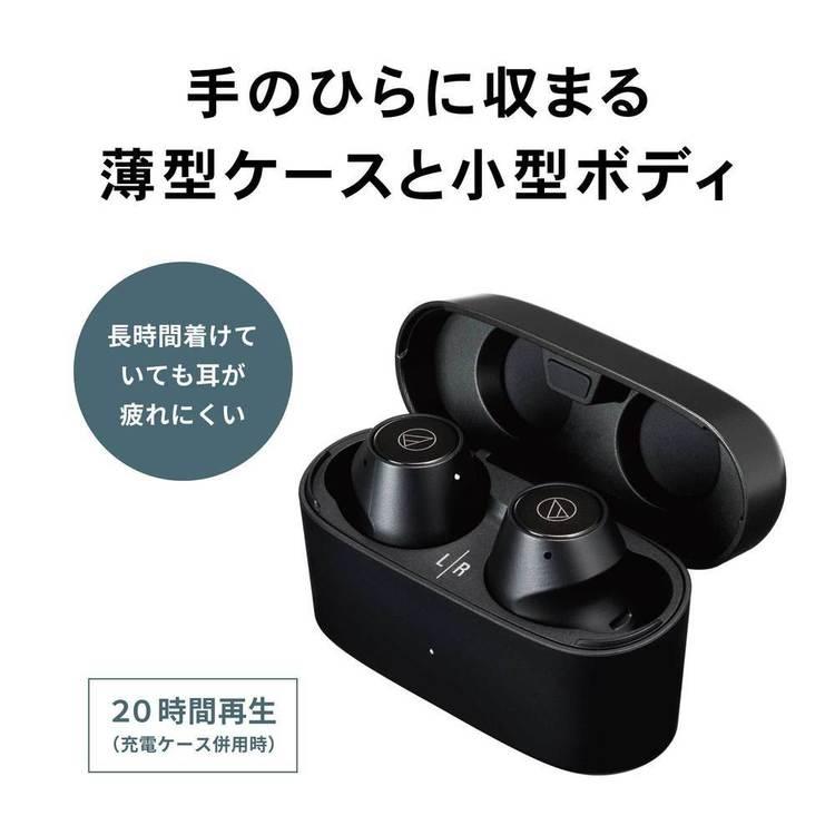 オーディオテクニカ（audio-technica） フルワイヤレスイヤホン ATH