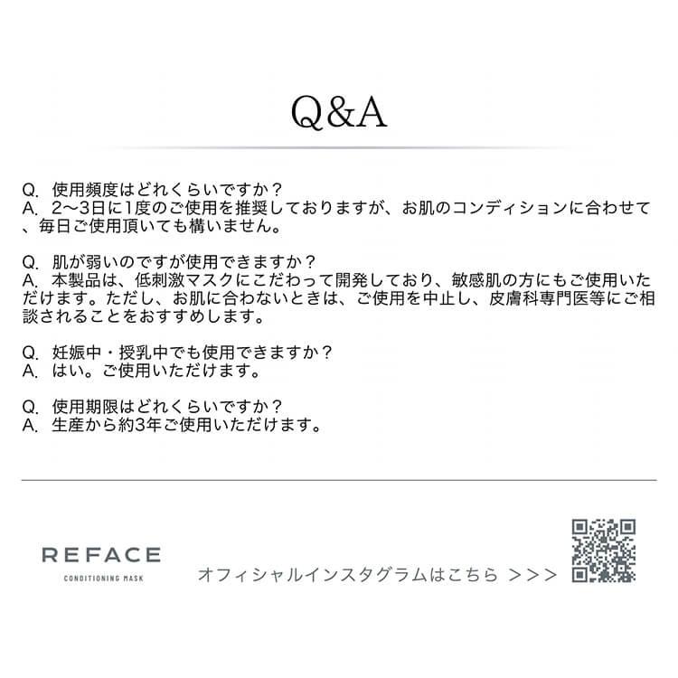 フェイシャルマスク5枚組 (代引不可) : アイリスプラザ Yahoo!店