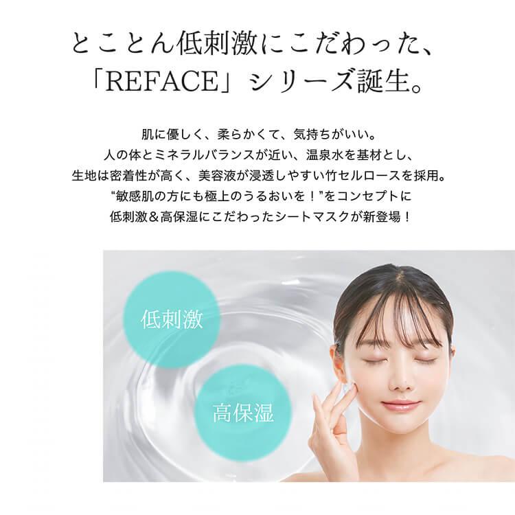 【新品未開封】バッサ　フェイシャルマスク　濃密保湿ケア 敏感肌 5枚入×2セット 新品未開封】バッサ フェイシャルマスク 濃密保湿ケア 敏感肌 5