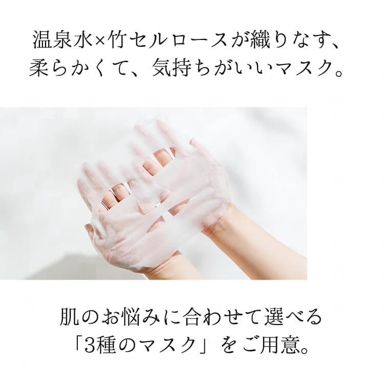 バッサ　フェイシャルマスク　新品未使用未開封　５枚入り２箱セット バッサ フェイシャルマスク 新品未使用未開封 5枚入り2箱セット