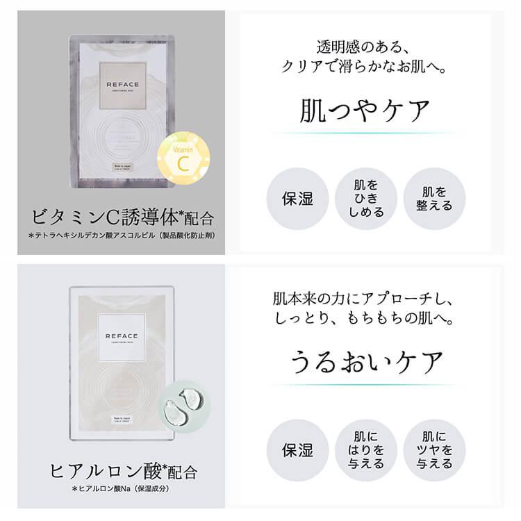 フェイシャルマスク5枚組 (代引不可) : アイリスプラザ Yahoo!店