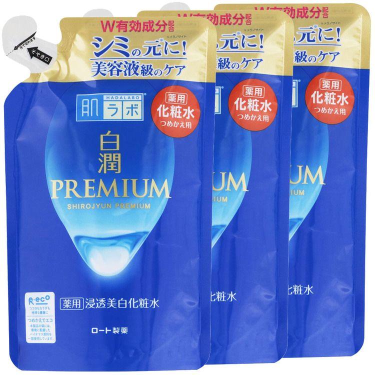 肌ラボ 白潤プレミアム 薬用浸透美白化粧水 詰め替え 170ml 3個セット