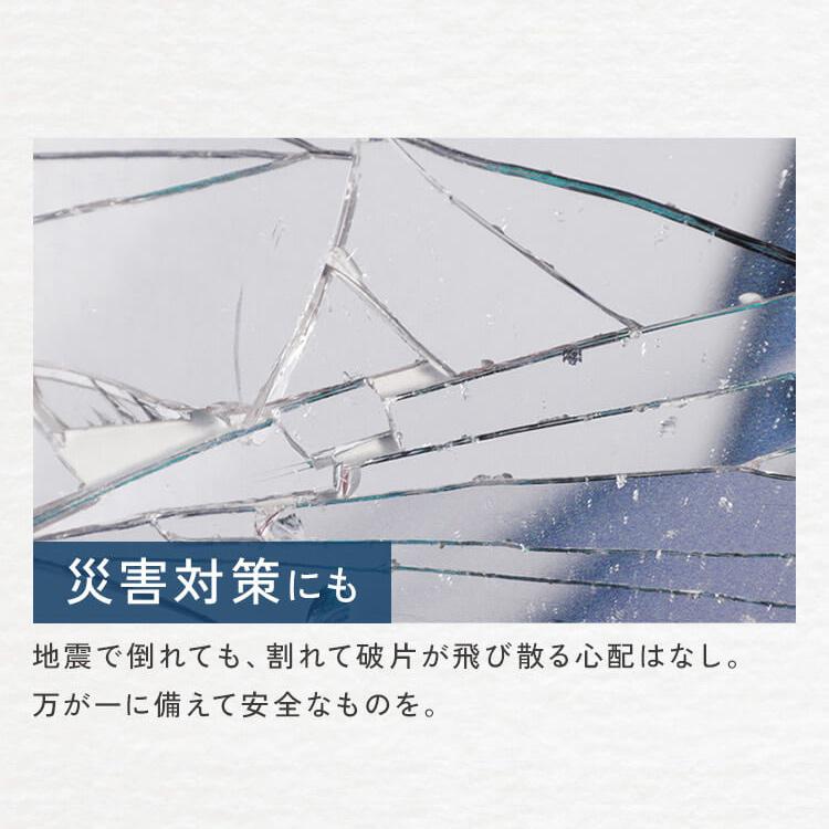 鏡 壁掛け 全身 全身鏡 ミラー 姿見 立てかけ リフェクス 割れない軽量ミラー 割れない 30×150cm RM-3S 代引不可｜irisplaza｜13