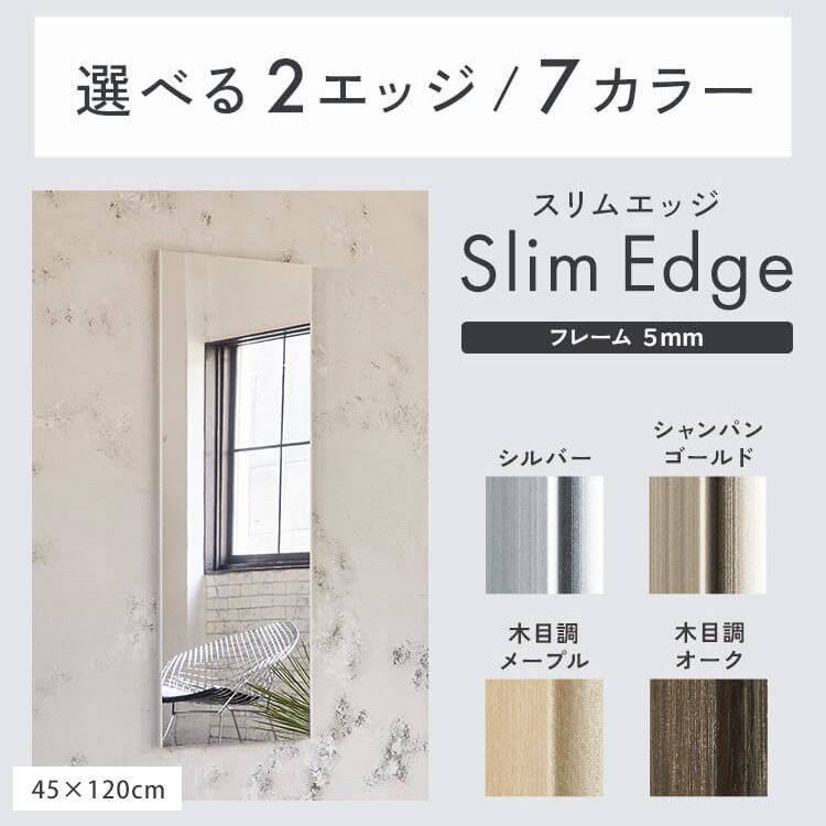 リフェクス割れない軽量ミラー 幅60×高さ150cm メープル(木目