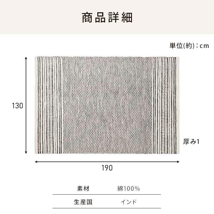 ラグカーペット ラグマット 140cm ホットカーペット対応 玄関マット tansu_19510006