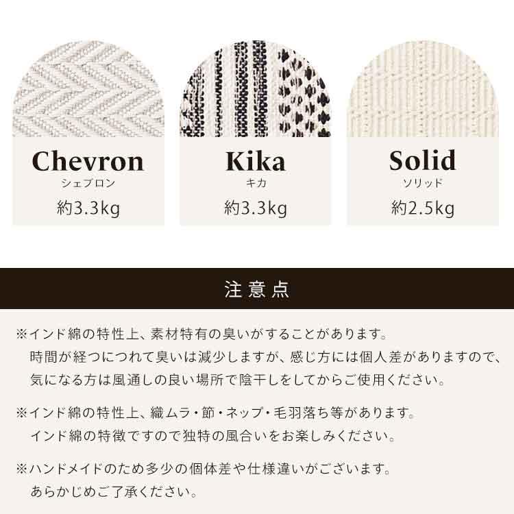 ラグ カーペット 玄関マット おしゃれ 北欧 洗える 洗えるラグ 夏用