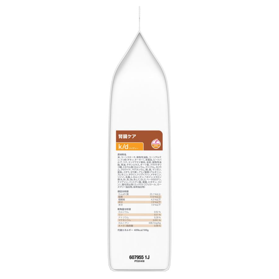 ヒルズ キャットフード 猫 フード k/d ツナ 腎臓ケア 2kg 6袋 プリスク
