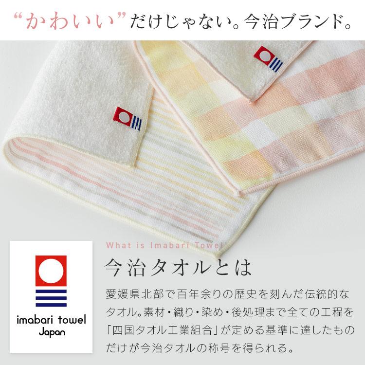 今治タオル タオル タオルハンカチ 日本製 ハンカチ レディース 今治タオル タオル タオルハンカチ 日本製 ハンカチ レディース