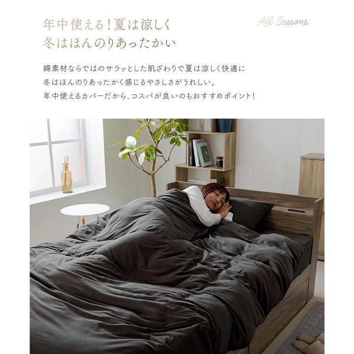 布団カバー 掛け布団カバー ボックスシーツ 枕カバー セット 3点