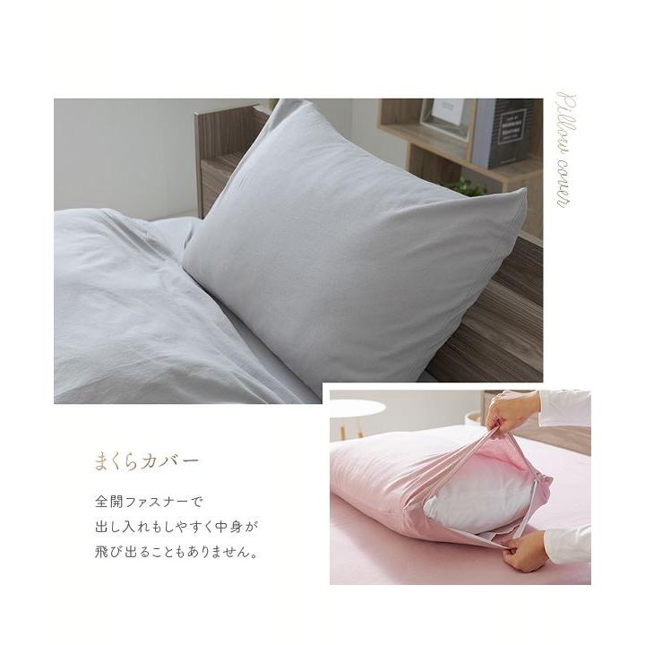 布団カバー 掛け布団カバー ボックスシーツ 枕カバー セット 3点