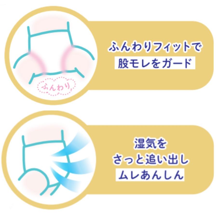 GOO.Nプラス おむつ オムツ 紙おむつ ビッグより大きい 6個セット