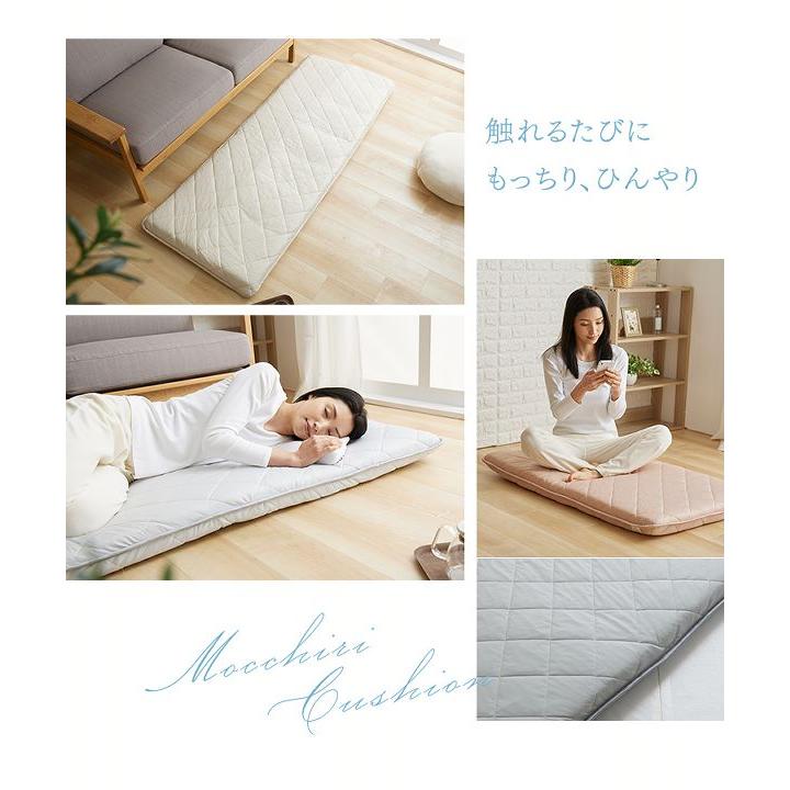 ごろ寝マット 接触冷感 冷感寝具 ごろ寝クッション マット 68×180cm 夏