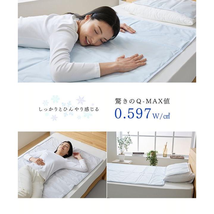 ソルトジェルマット 敷きパッド 90×140cm 冷感寝具 冷却ジェル マット