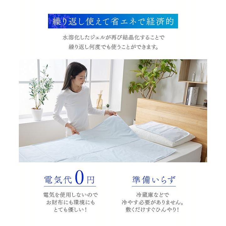 ソルトジェルマット 敷きパッド 90×140cm 冷感寝具 冷却ジェル マット