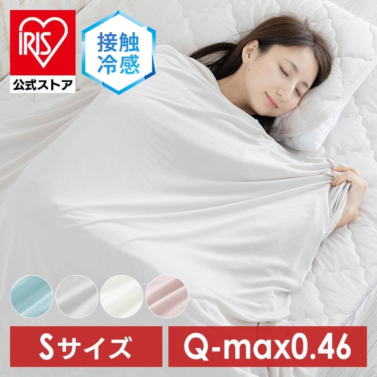 グラントイーワンズ　ホルミー　 シングルケット　タオルケット　ブランケット グラントイーワンズ ホルミー シングルケット タオルケット