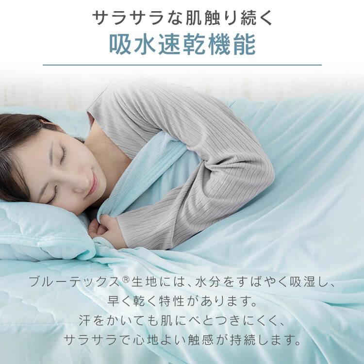 タオルケット ダブル ブランケット ケット 接触冷感 おしゃれ 冷感寝具