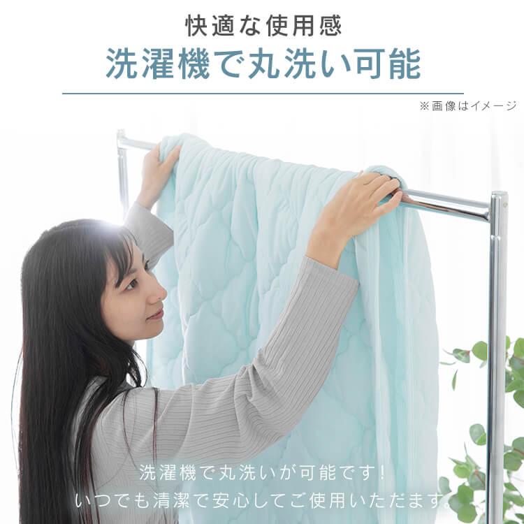 タオルケット ダブル ブランケット ケット 接触冷感 おしゃれ 冷感寝具