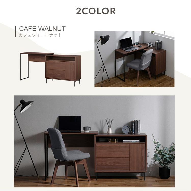 パソコンデスク 省スペース チェスト スライドチェストデスク PCデスク