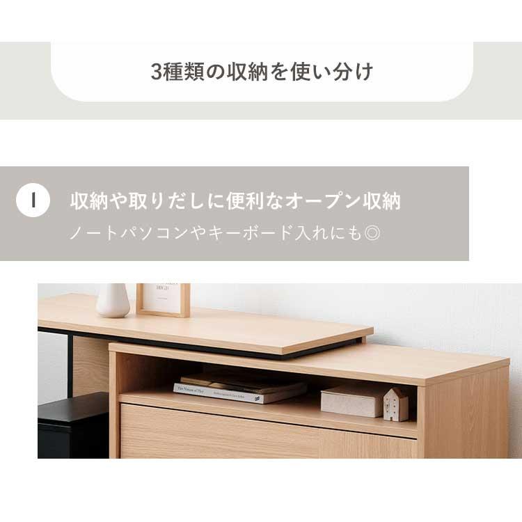 パソコンデスク 省スペース チェスト スライドチェストデスク PCデスク