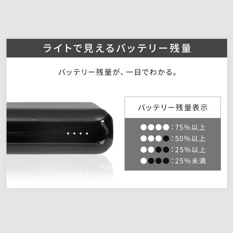 モバイルバッテリー iphone 大容量 10000mAh アイリスオーヤマ