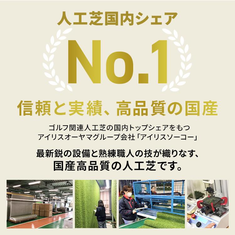 IRIS OHYAMA 人工芝 ロール 3m×5m アイリスオーヤマ リアル人工 IRIS OHYAMA 人工芝 ロール 3m×5m アイリスオーヤマ リアル人工