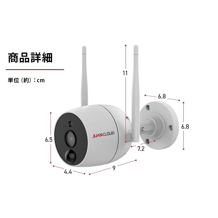防犯カメラ 屋外 Wi-Fiネットワーク屋外IPカメラPro JA-PO1031-W