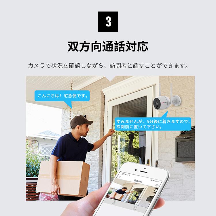 防犯カメラ 屋外 Wi-Fiネットワーク屋外IPカメラPro JA-PO1031-W