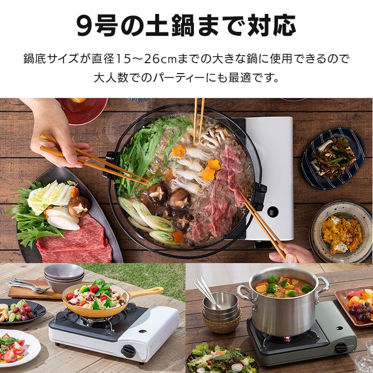 カセットコンロ 防災 ガスコンロ 省エネカセットコンロ テーブルコンロ