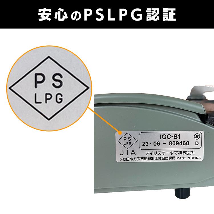 コンロン　一度メッセージ下さい カセットコンロ 防災 ガスコンロ 省エネカセットコンロ テーブルコンロ