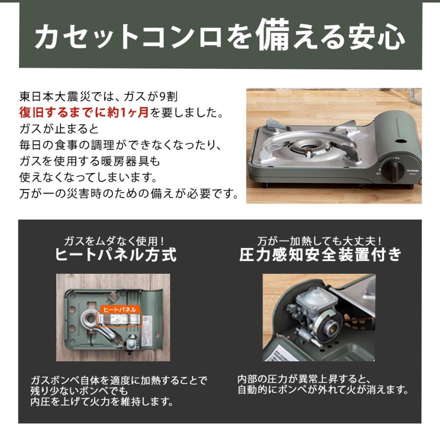 カセットコンロ 防災 ガスコンロ 省エネカセットコンロ テーブルコンロ