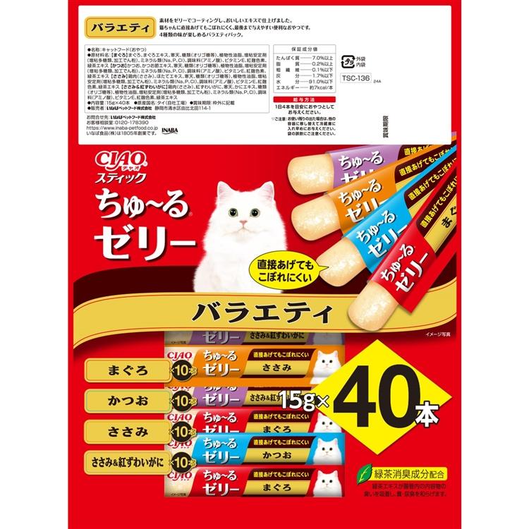 INABA ちゅ〜る 猫 おやつ CIAOスティック バラエティ 15g×40本入り