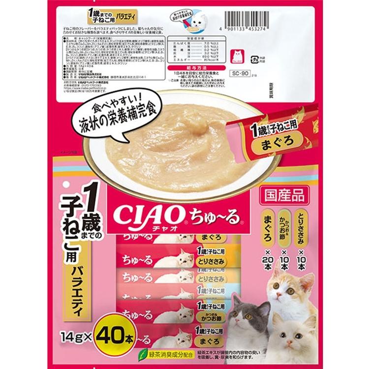 INABA ちゅ〜る 猫 おやつ CIAO 1歳までの子猫用バラエティ 14g×40本