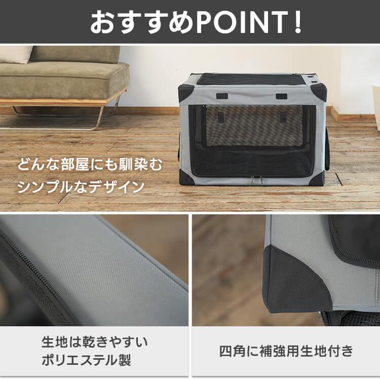 アイリスオーヤマ  折りたたみペットキャリー　ペットクレート 折りたたみペットキャリー｜キャリー｜ペット用品｜ペット用品