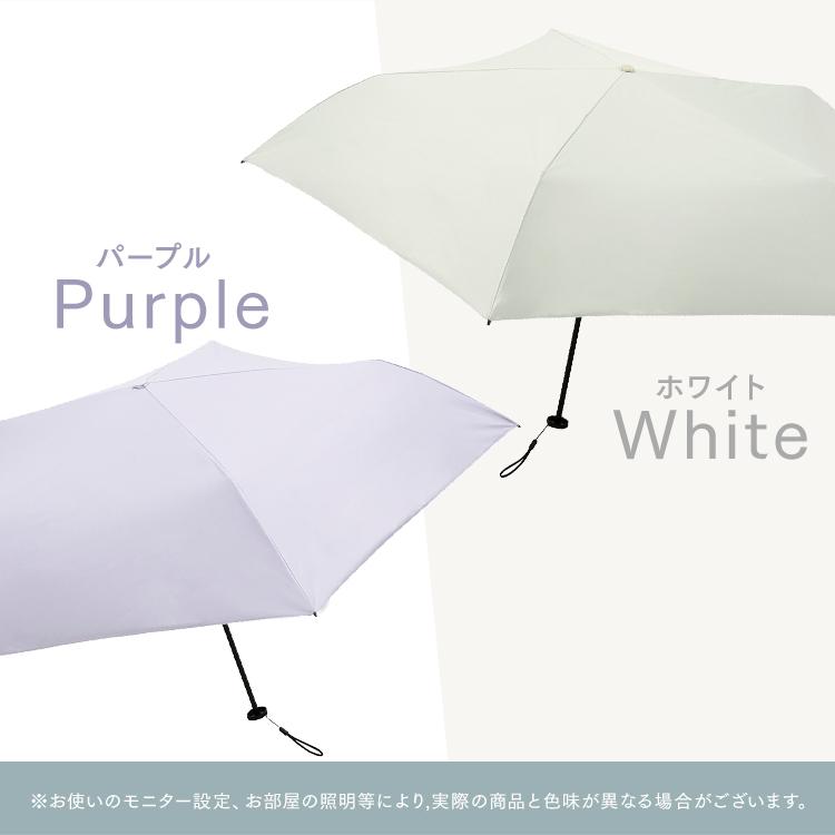 折り畳み傘 軽量 晴雨兼用 レディース かわいい PUスーパー 折り畳み傘 軽量 晴雨兼用 レディース かわいい PUスーパー