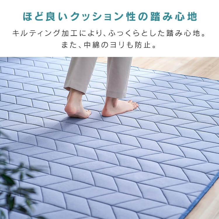 ラグ カーペット 洗えるラグ ラグマット おしゃれ ひんやり 夏用 冷感