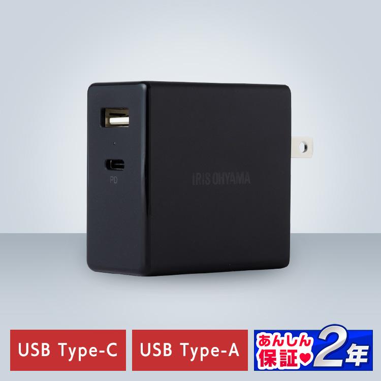 USB充電器 ブラック IQC-C652 type-C type-A 最大65W 急速充電